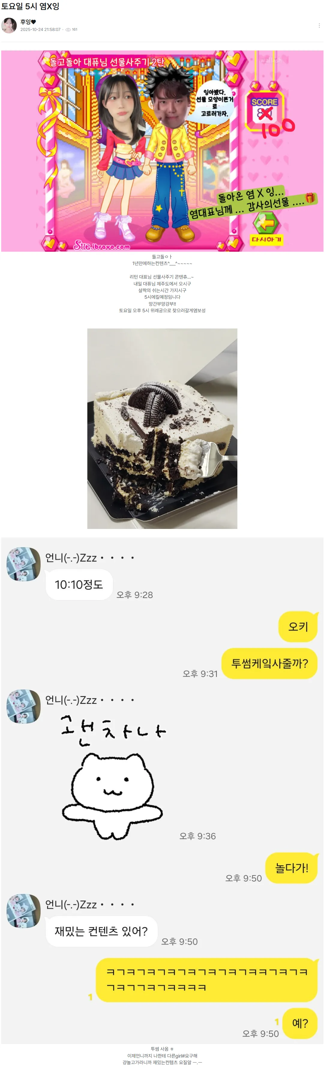 451.png.webp