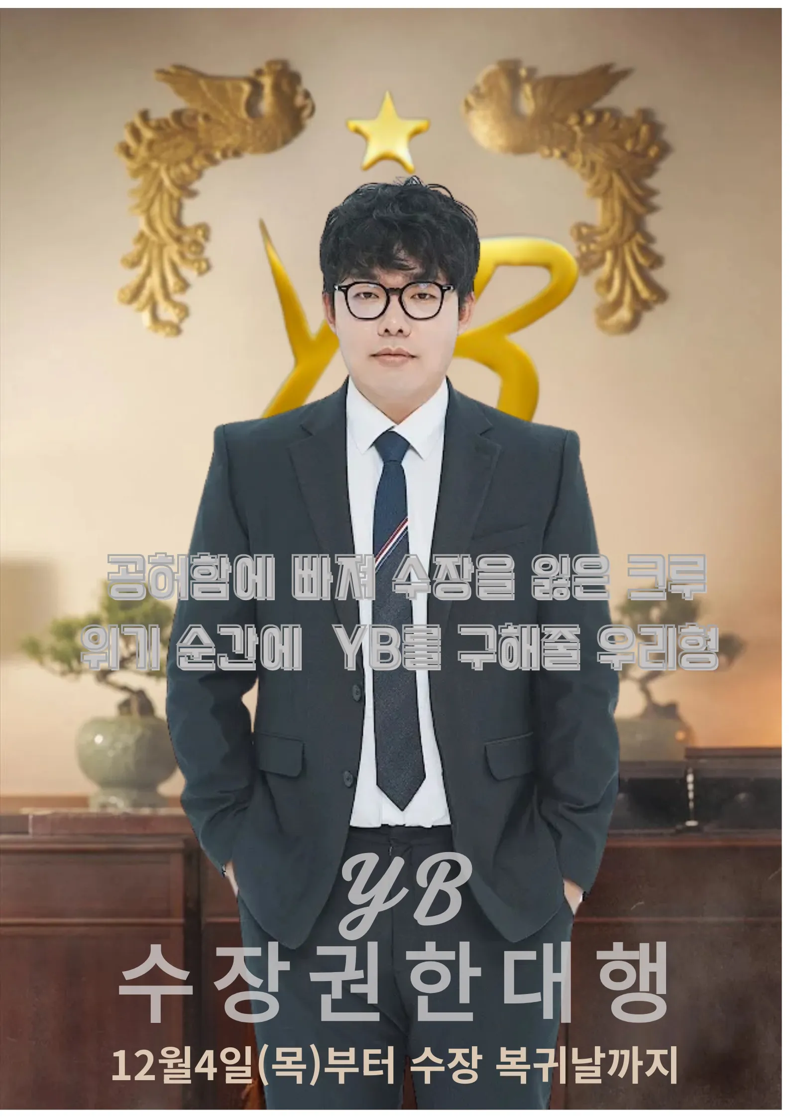 우리형.png.webp