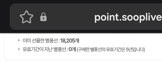 Screenshot_20251211_000940_Samsung Internet.jpg.webp