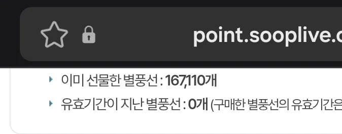 Screenshot_20251211_001132_Samsung Internet.jpg.webp