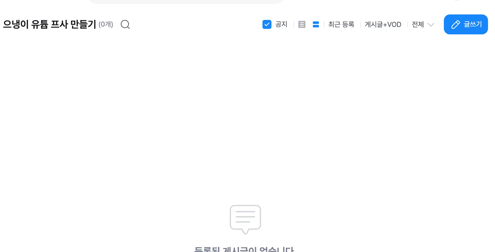 스크린샷 2026-05-10 오후 8.31.39.png.webp