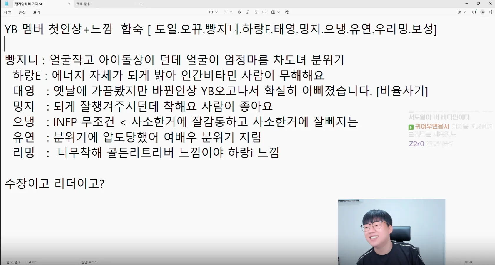 yb.png.webp