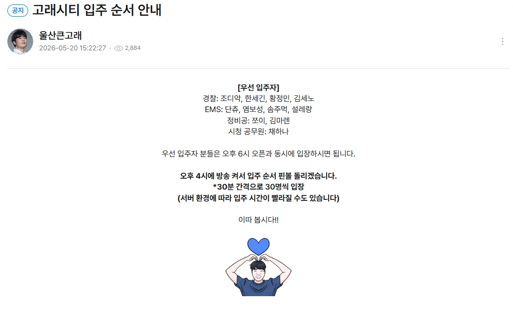 dlqwntnstj.png.webp