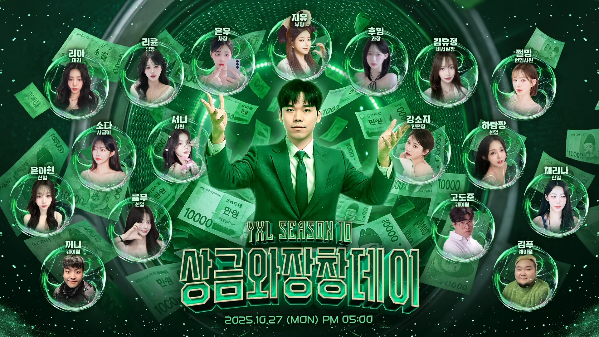 율무첫출근.webp
