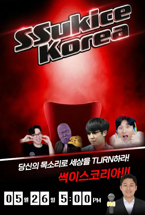 썩.png.webp