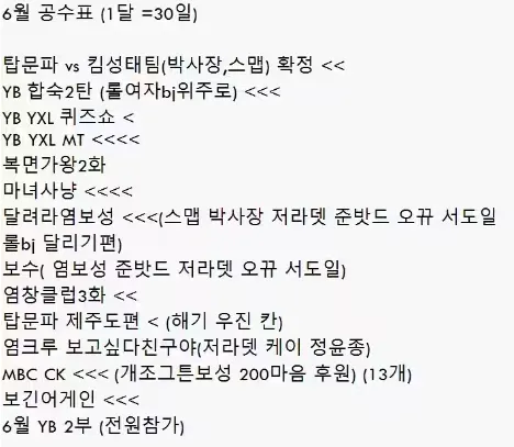 공수표.png.webp
