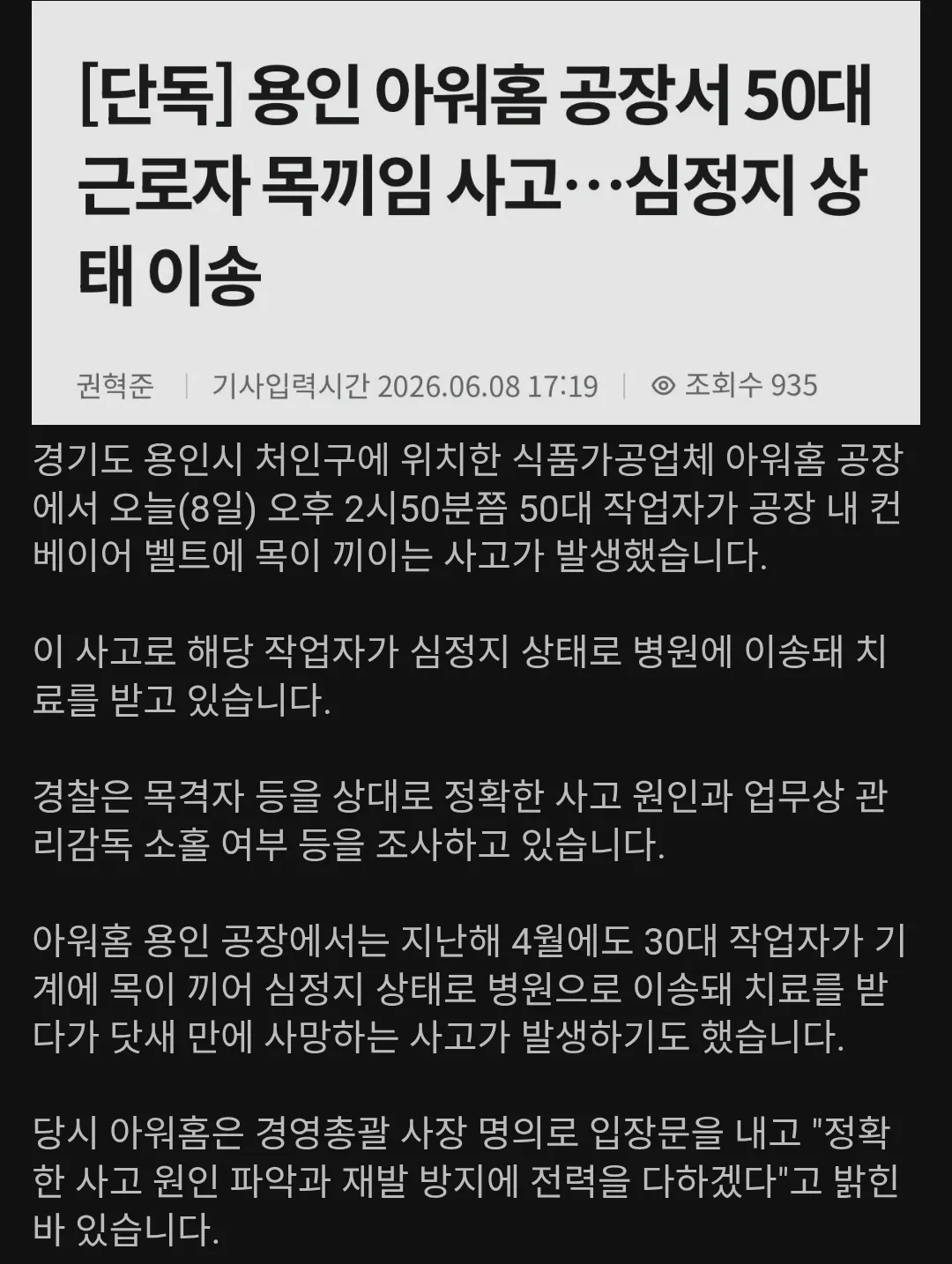 Screenshot_20260608_195851.jpg.webp