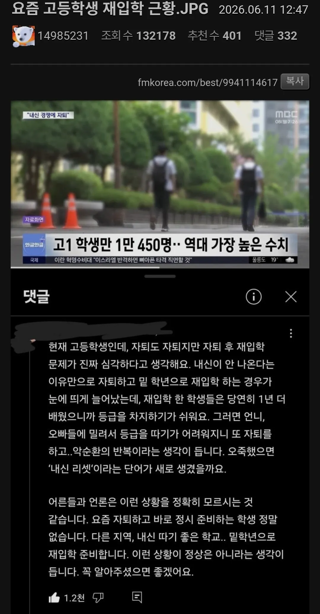 Screenshot_20260611_133754.jpg.webp