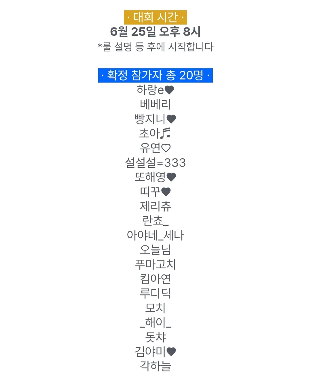 Screenshot_20260623_192548_SOOP.jpg.webp