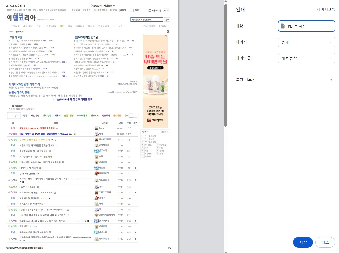 22222.png.webp