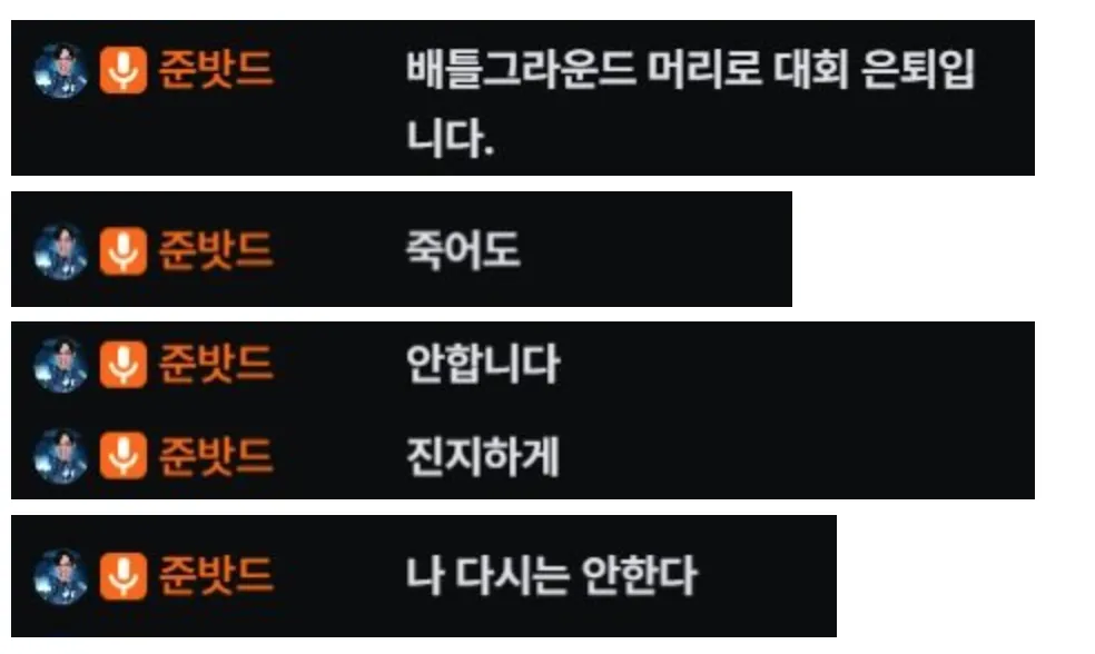 스크린샷 2026-07-05 오후 10.45.17.png.webp