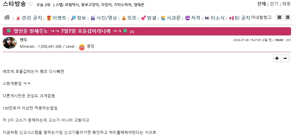 엔두.png.webp