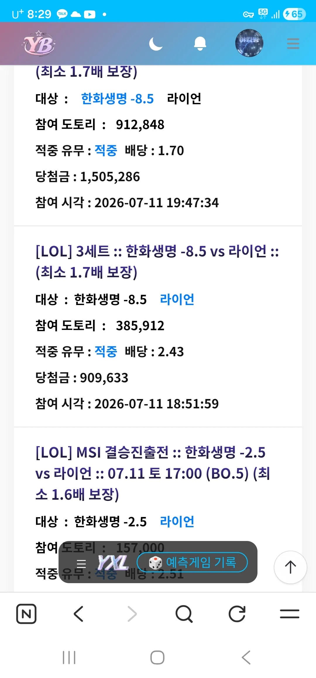 Screenshot_20260711_202915_NAVER.jpg.webp