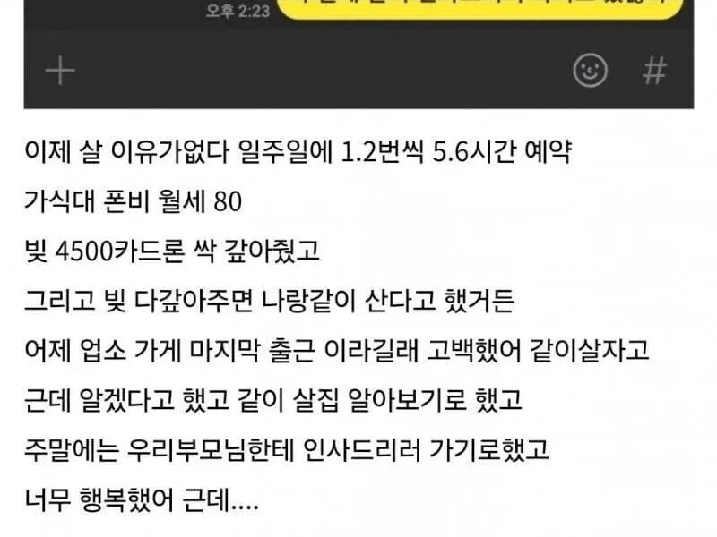 832915976_TbMS8ZgU_W9oLi5hYePBAaCuN.png.webp