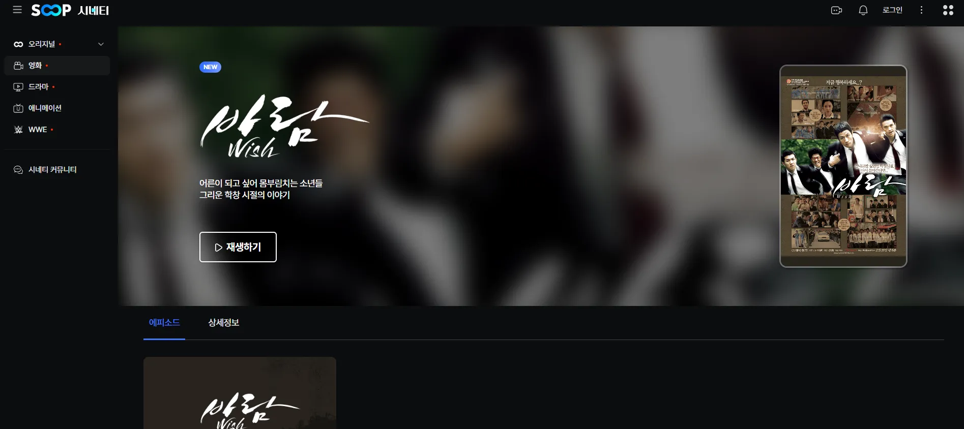 바람.png.webp