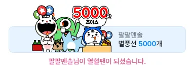 열혈.PNG.webp