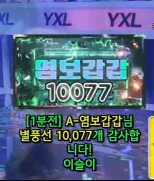 캡처_2025_05_02_11_10_24_665.png.webp