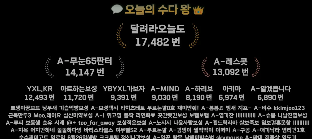캡처_2025_05_02_11_49_21_445.png.webp