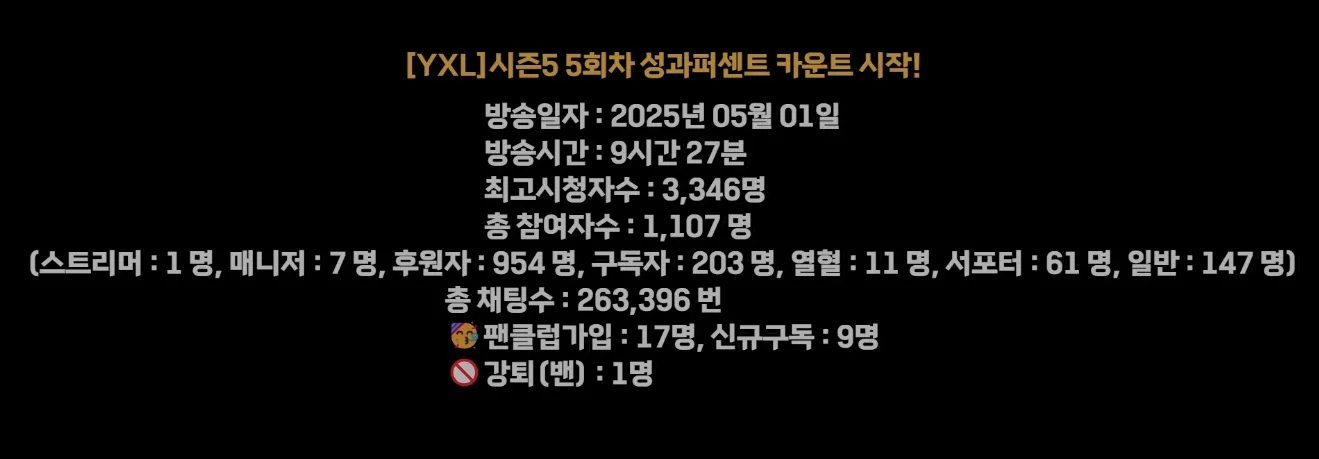 캡처_2025_05_02_11_48_51_185.png.webp