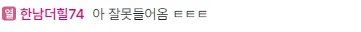 캡처.PNG.webp