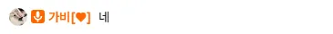 캡처.PNG.webp