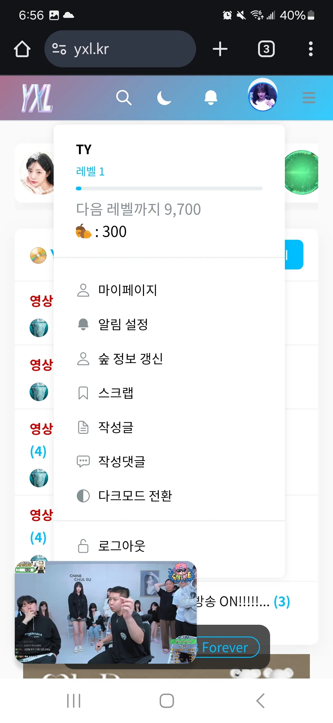 KakaoTalk_20250503_181152661.jpg.webp