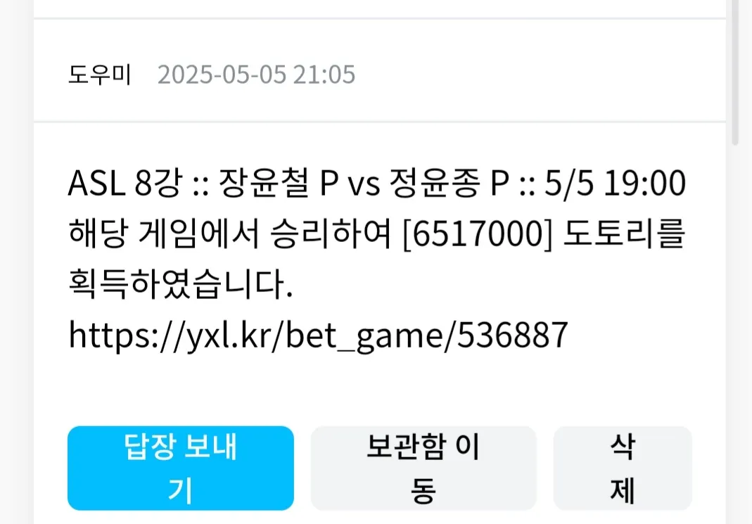 Screenshot_20250505-210530_Internet.jpg.webp