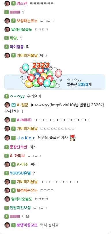 녹화_2025_05_06_21_35_03_989.gif.webp