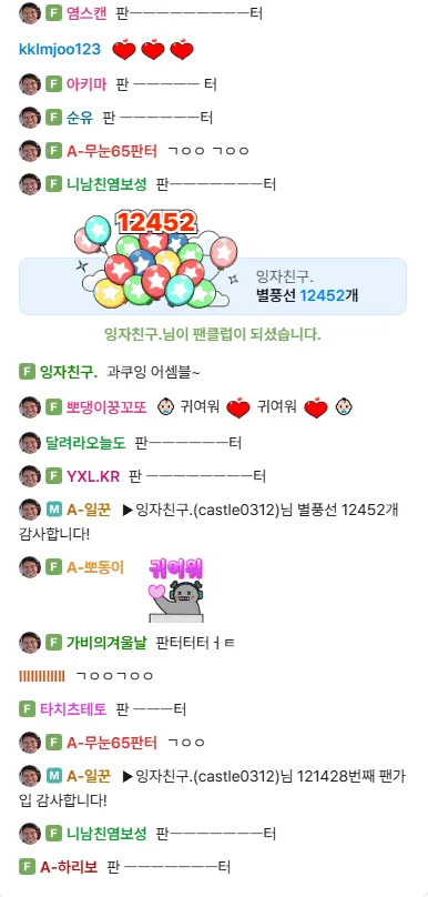 녹화_2025_05_06_22_42_28_851.gif.webp