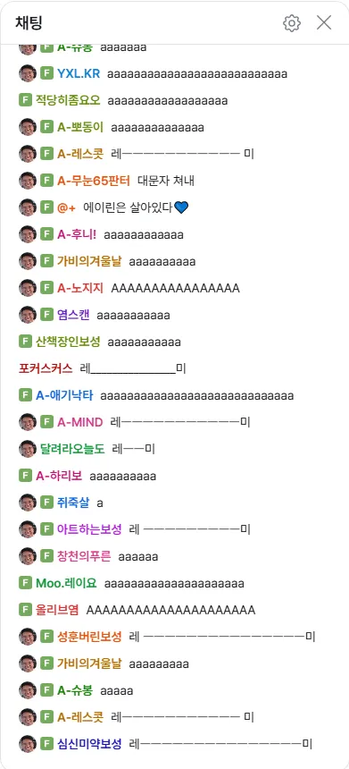 이린.gif.webp