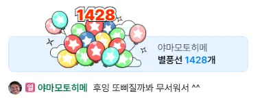 후잉삐짐.PNG.webp