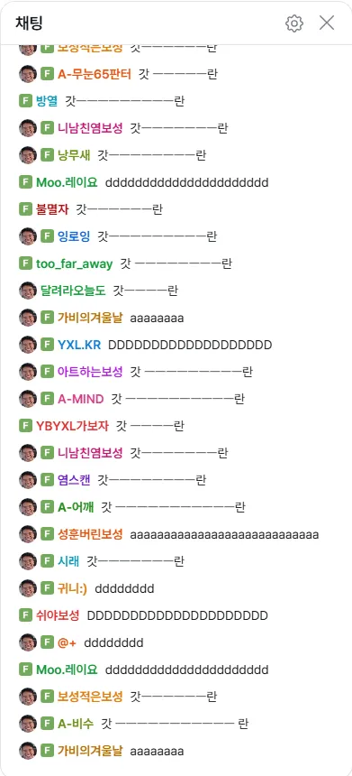 녹화_2025_05_06_19_21_13_352.gif.webp