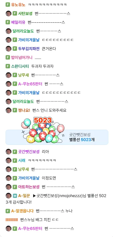 녹화_2025_05_06_21_07_50_745.gif.webp