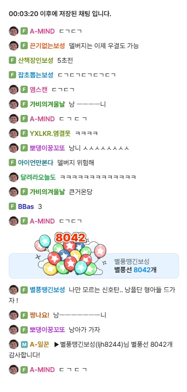 녹화_2025_05_06_20_19_39_323.gif.webp