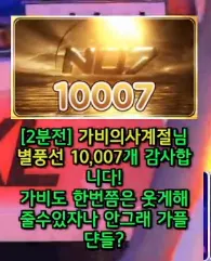 캡처_2025_05_07_14_16_19_468.png.webp