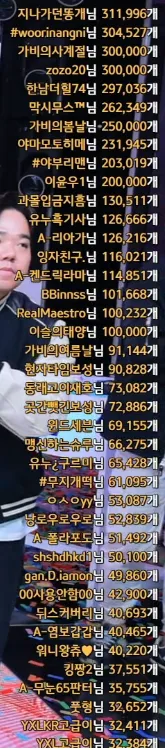 캡처_2025_05_07_14_35_13_338.png.webp