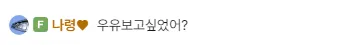 우유.PNG.webp