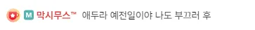 캡처.PNG.webp