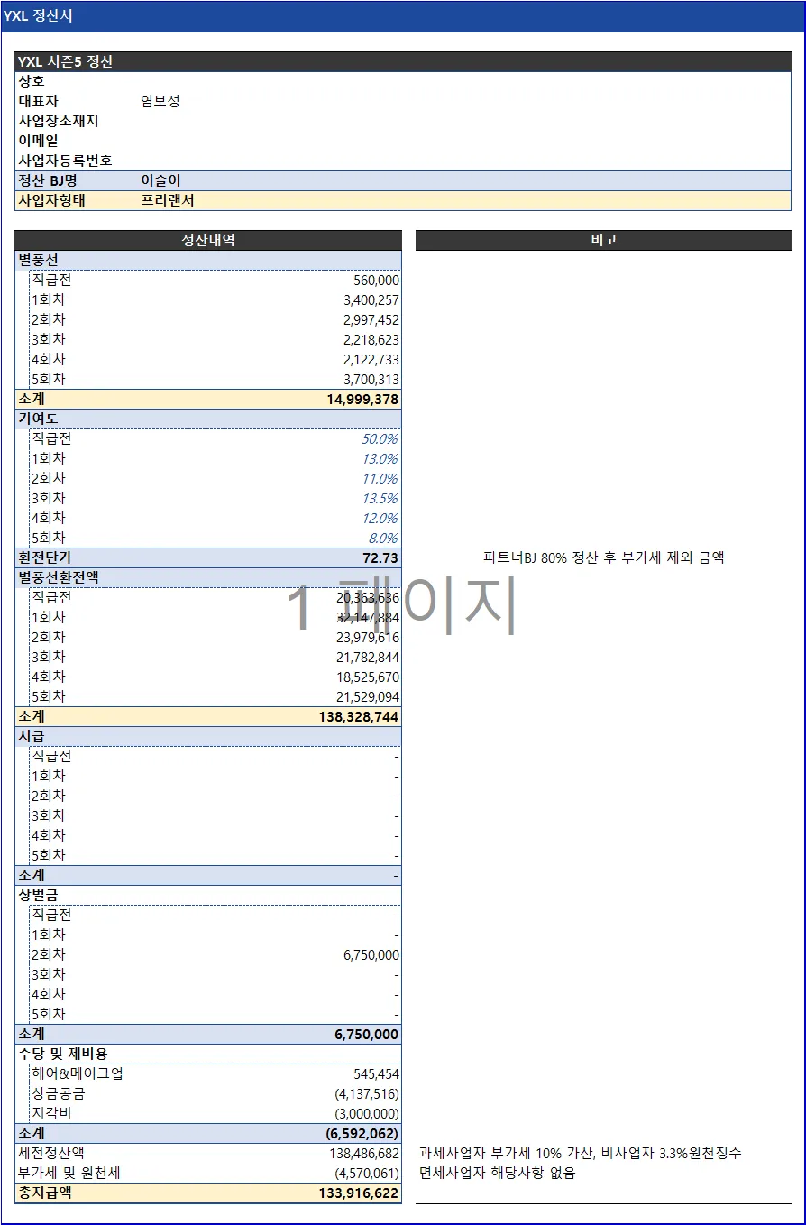 KakaoTalk_20250508_172459823.png.webp