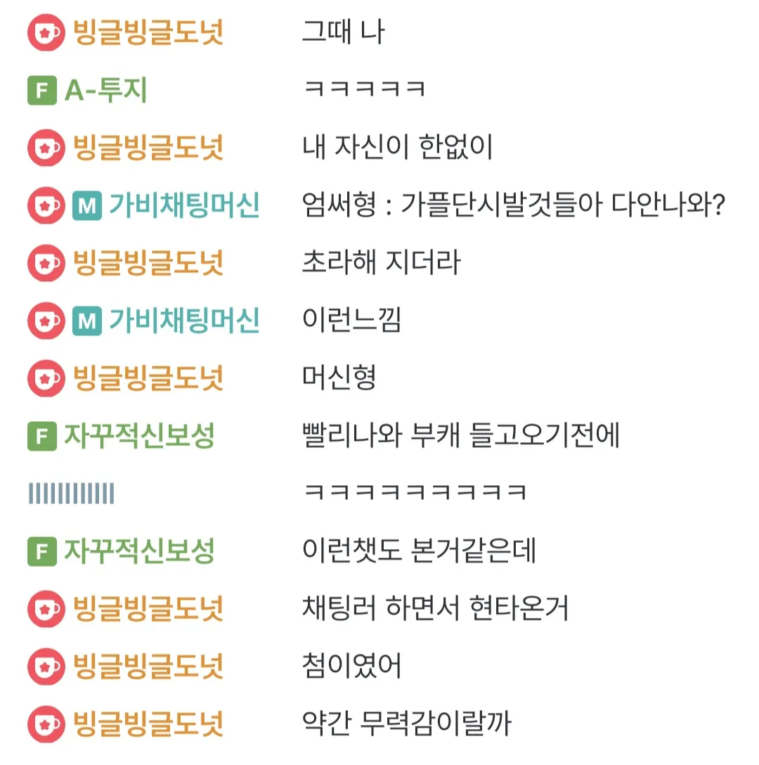 Screenshot_20250508_121216_SOOP.jpg.webp