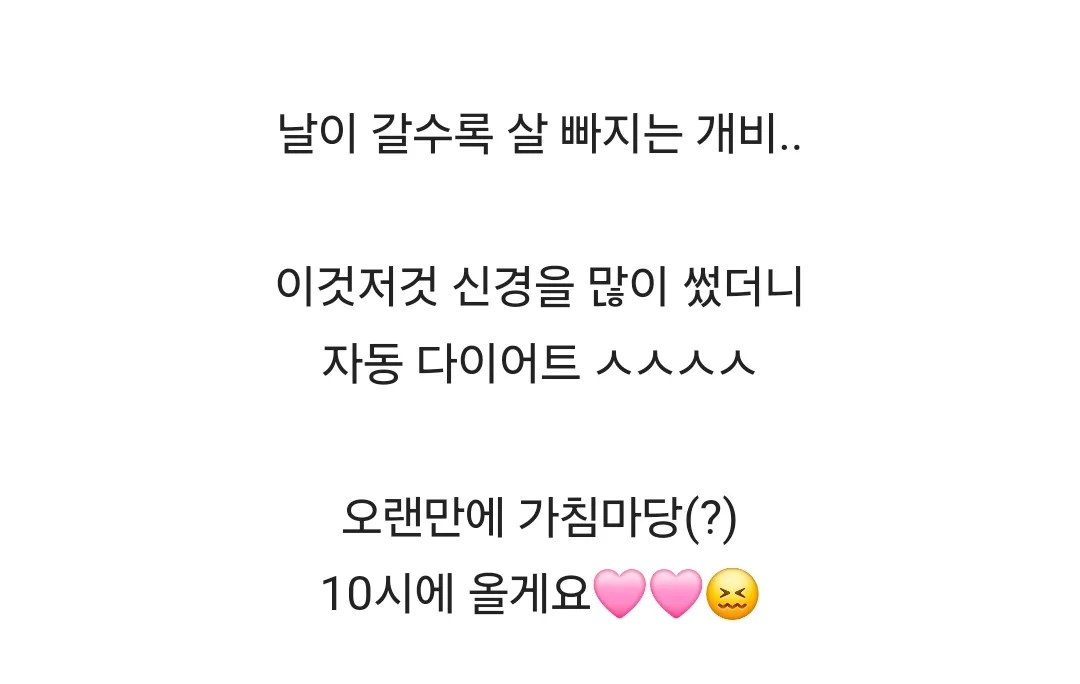 Screenshot_20250508_093131_SOOP.jpg.webp