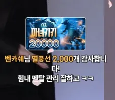 캡처_2025_05_09_10_49_51_208.png.webp