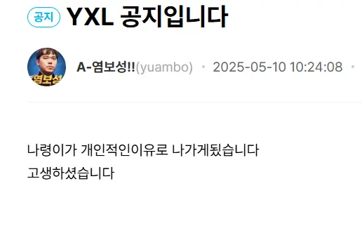 공지.webp
