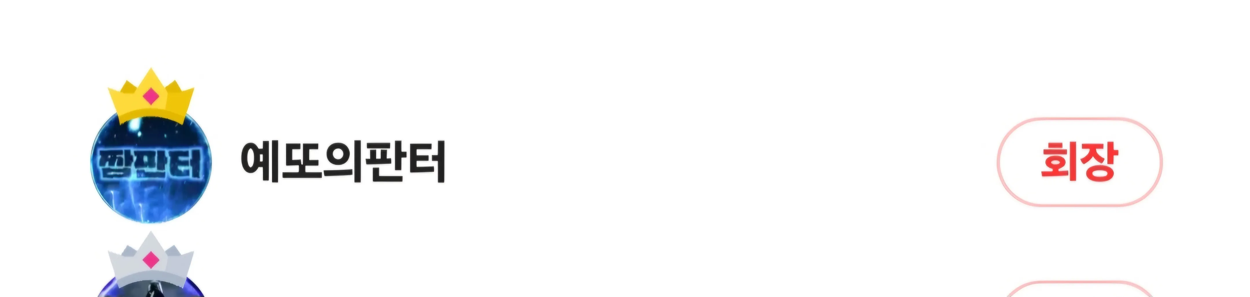 Screenshot_20250511_100301_SOOP.jpg.webp
