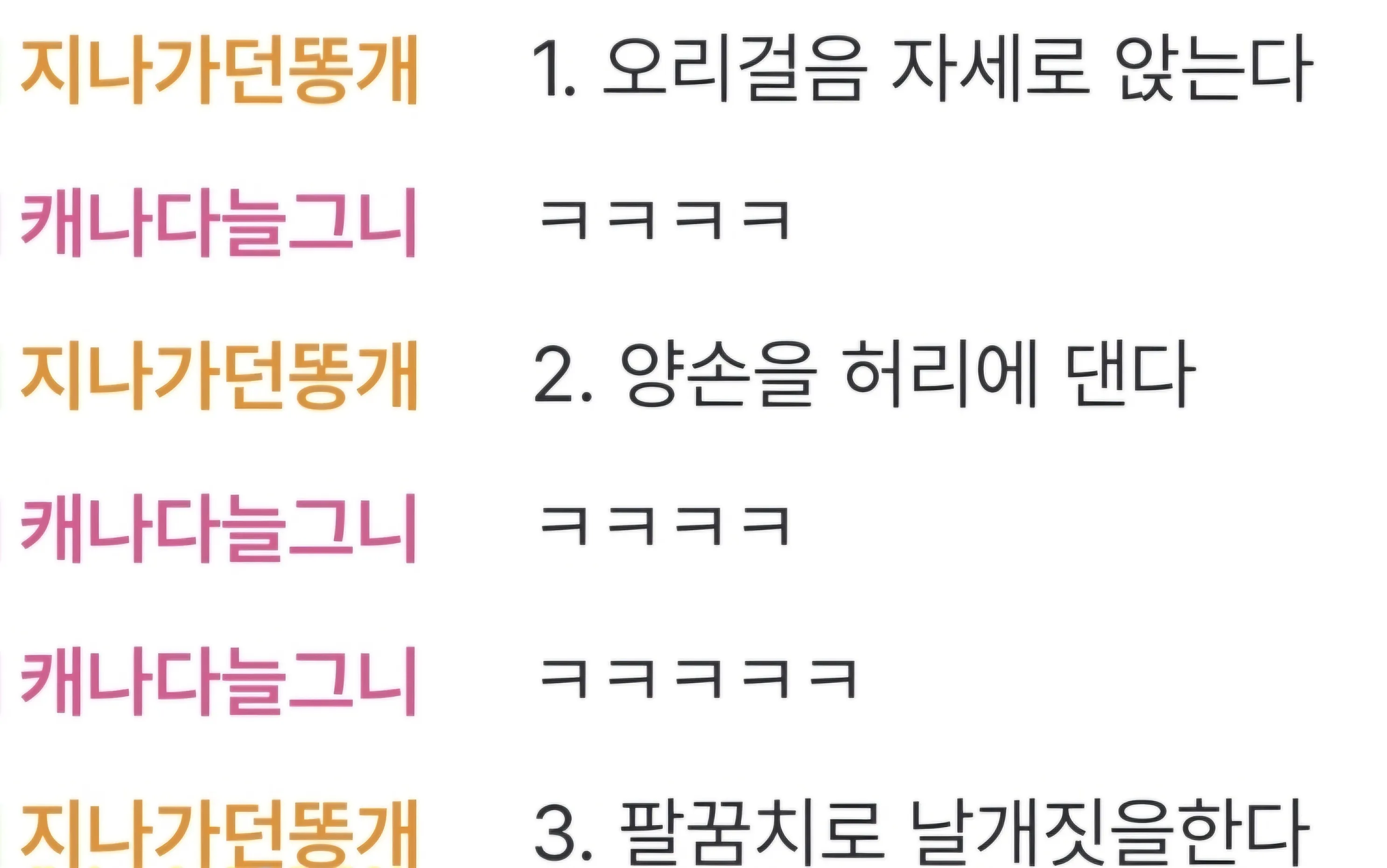 Screenshot_20250512_082502_SOOP.jpg.webp