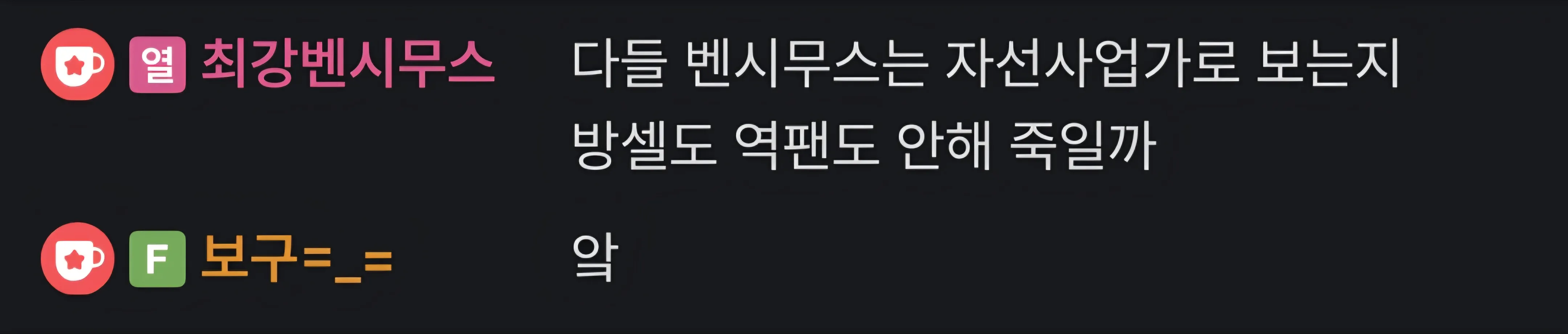 Screenshot_20250512_191221_SOOP.jpg.webp