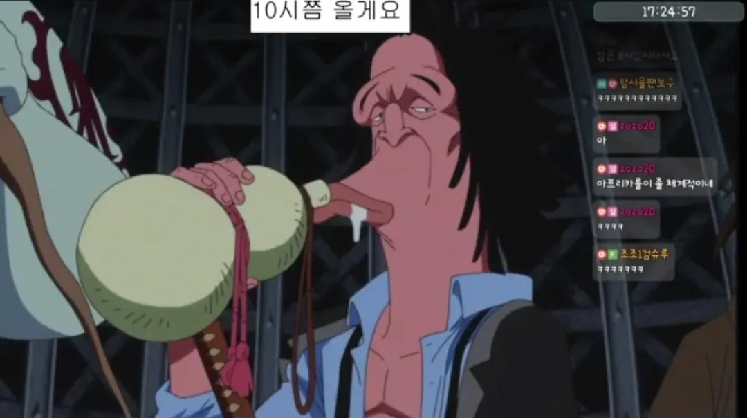 Screenshot_20250513_084909_SOOP.jpg.webp