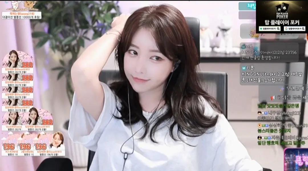Screenshot_20250513_015341_SOOP.jpg.webp