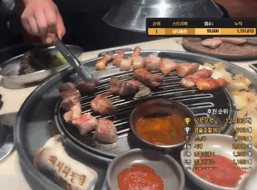 녹화_2025_05_13_20_15_59_81.gif.webp