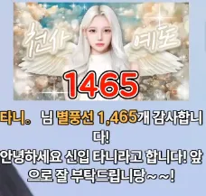 ㅇ (1).png.webp